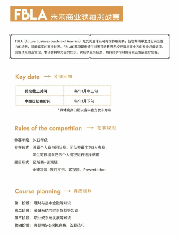 数学竞赛