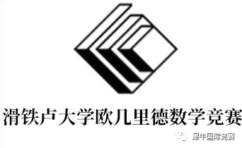 国际竞赛