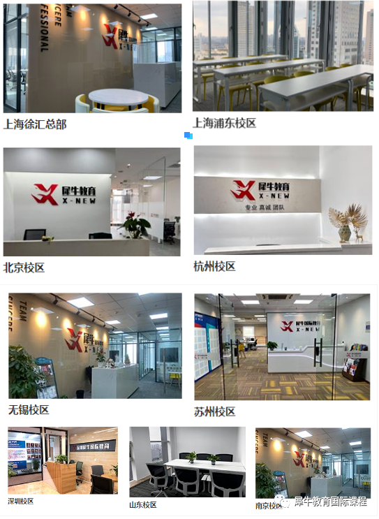 国际竞赛