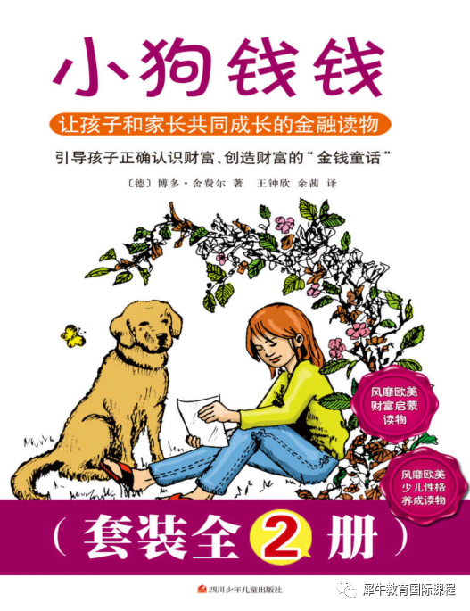 国际竞赛