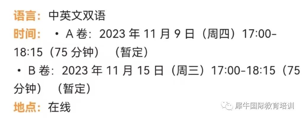 AMC10竞赛