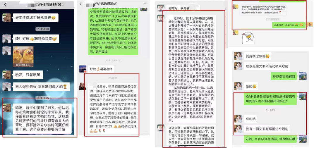 NEC竞赛