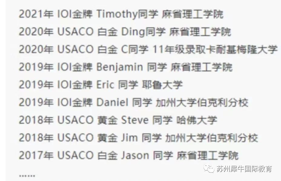 USACO竞赛