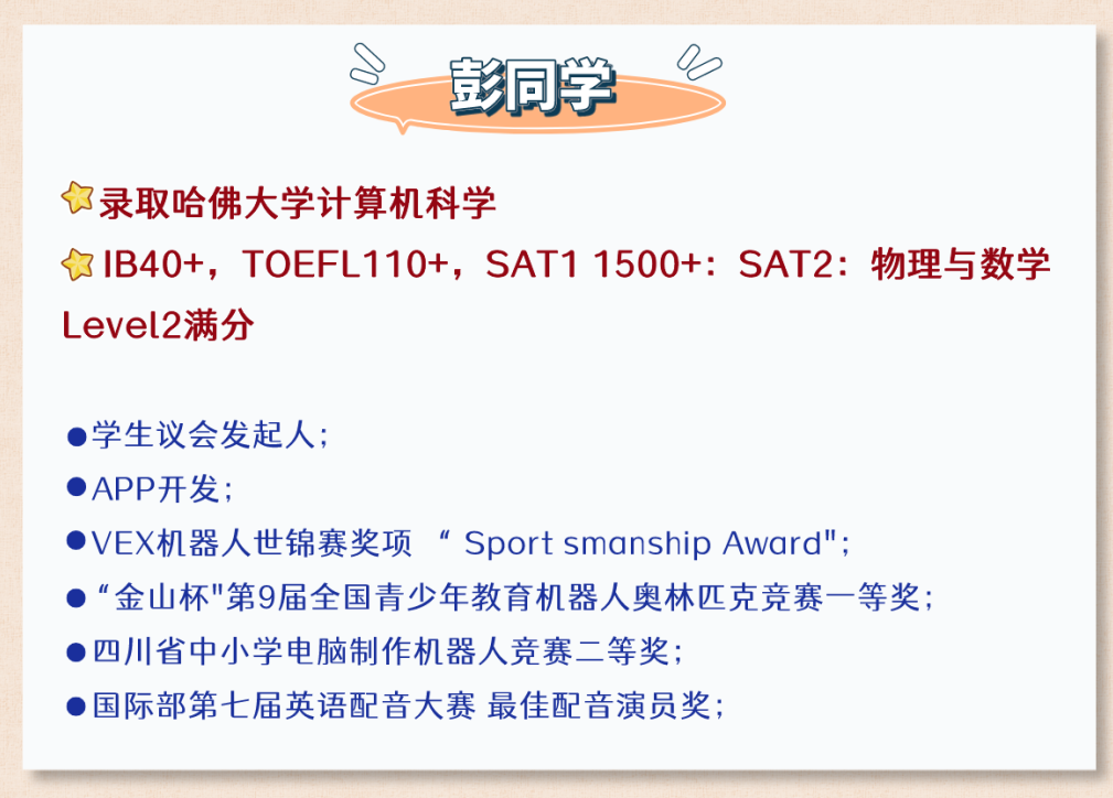 国际竞赛