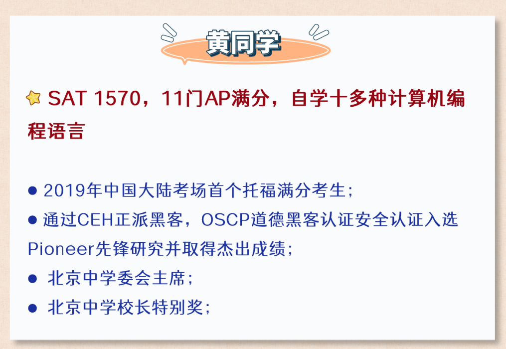 国际竞赛
