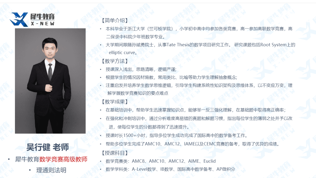 AMC10竞赛