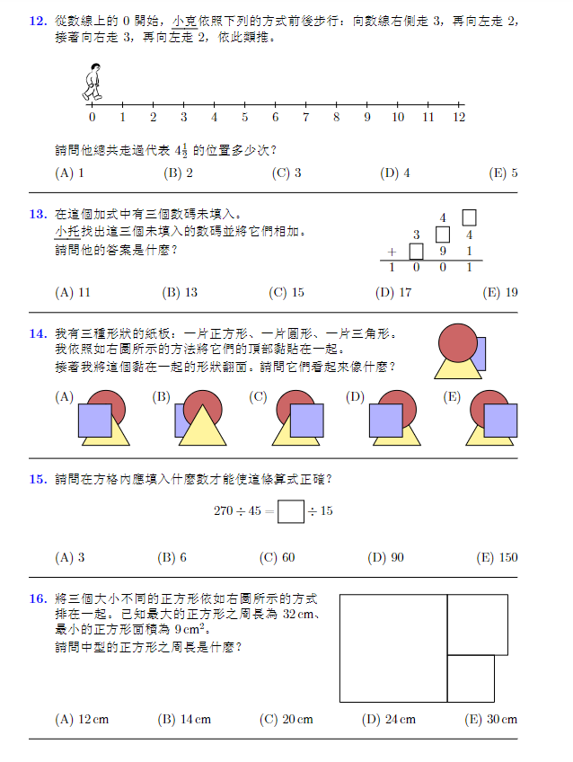 澳洲AMC