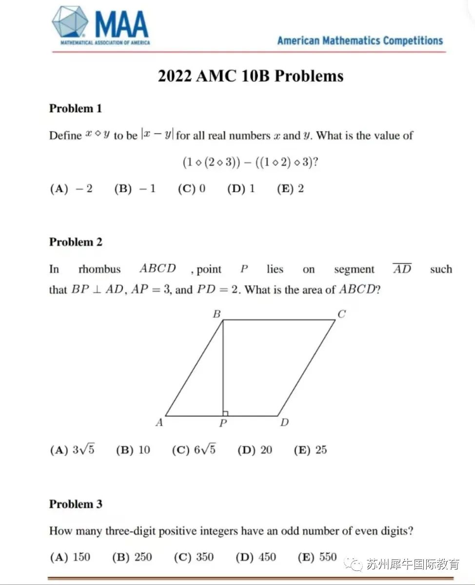 amc10