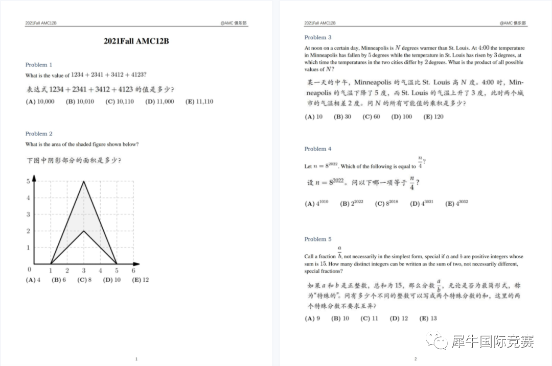 AMC12数学竞赛