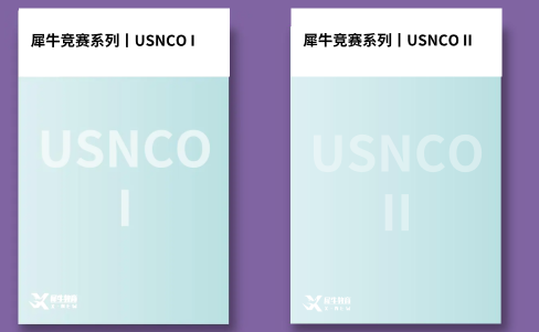 加拿大化学竞赛
