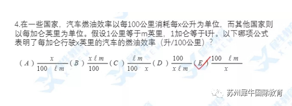 AMC10真题