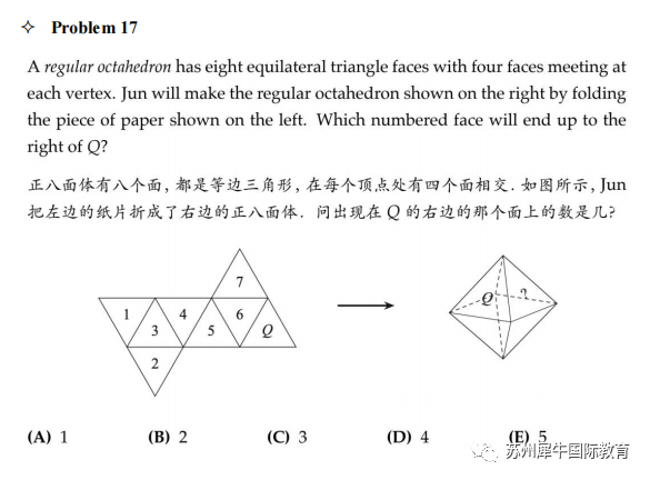 AMC数学竞赛