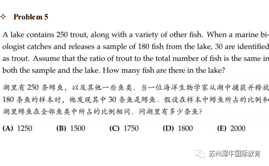 AMC数学竞赛