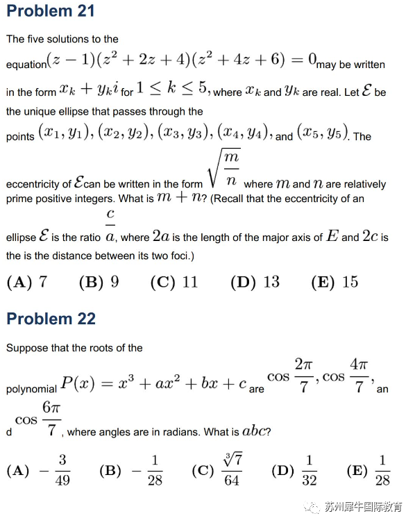 AMC数学竞赛