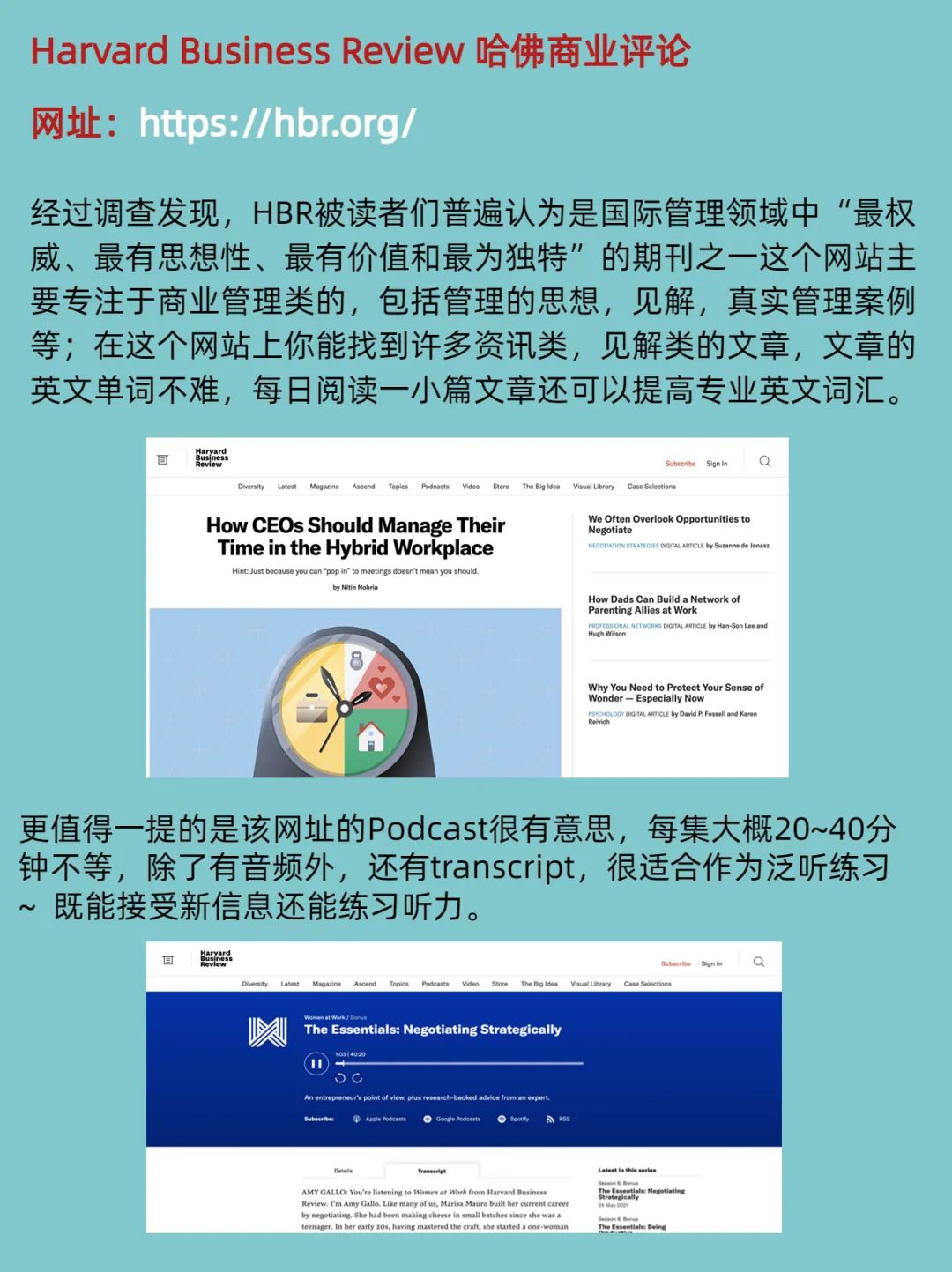 商科竞赛