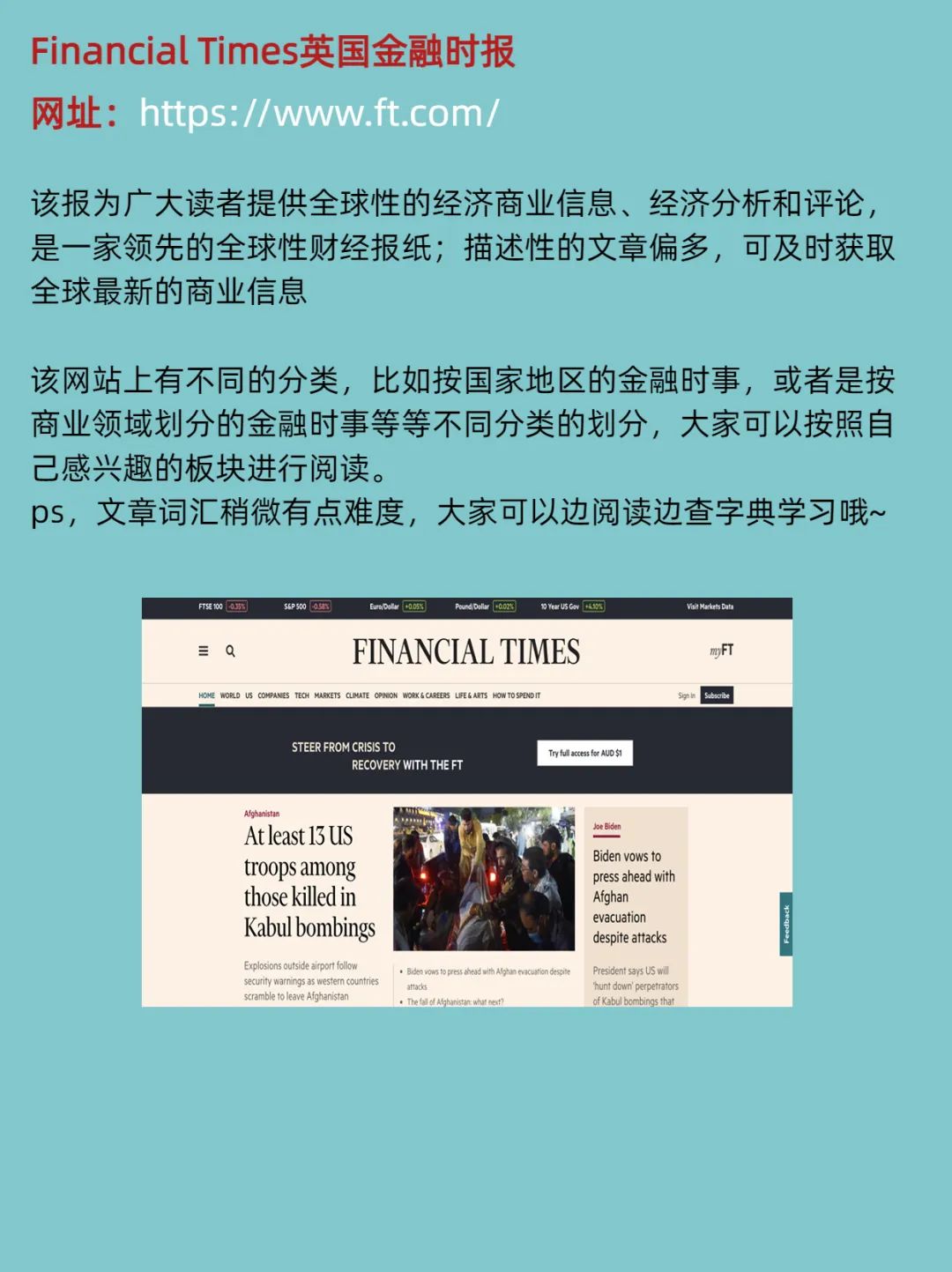 商科竞赛