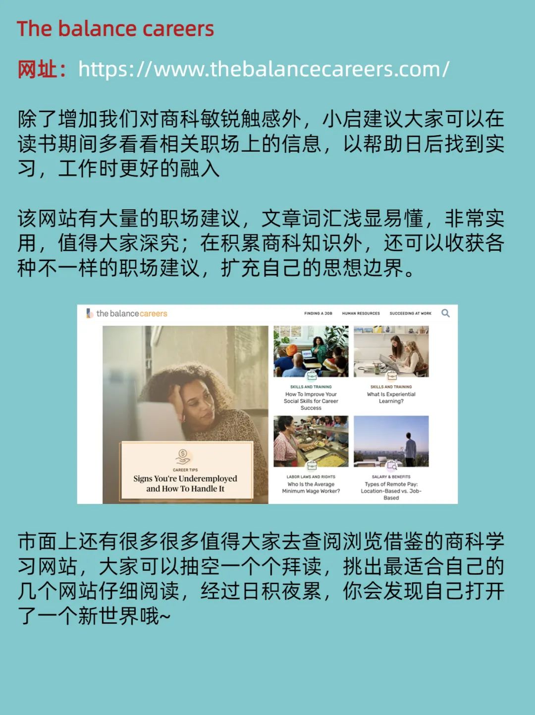 商科竞赛
