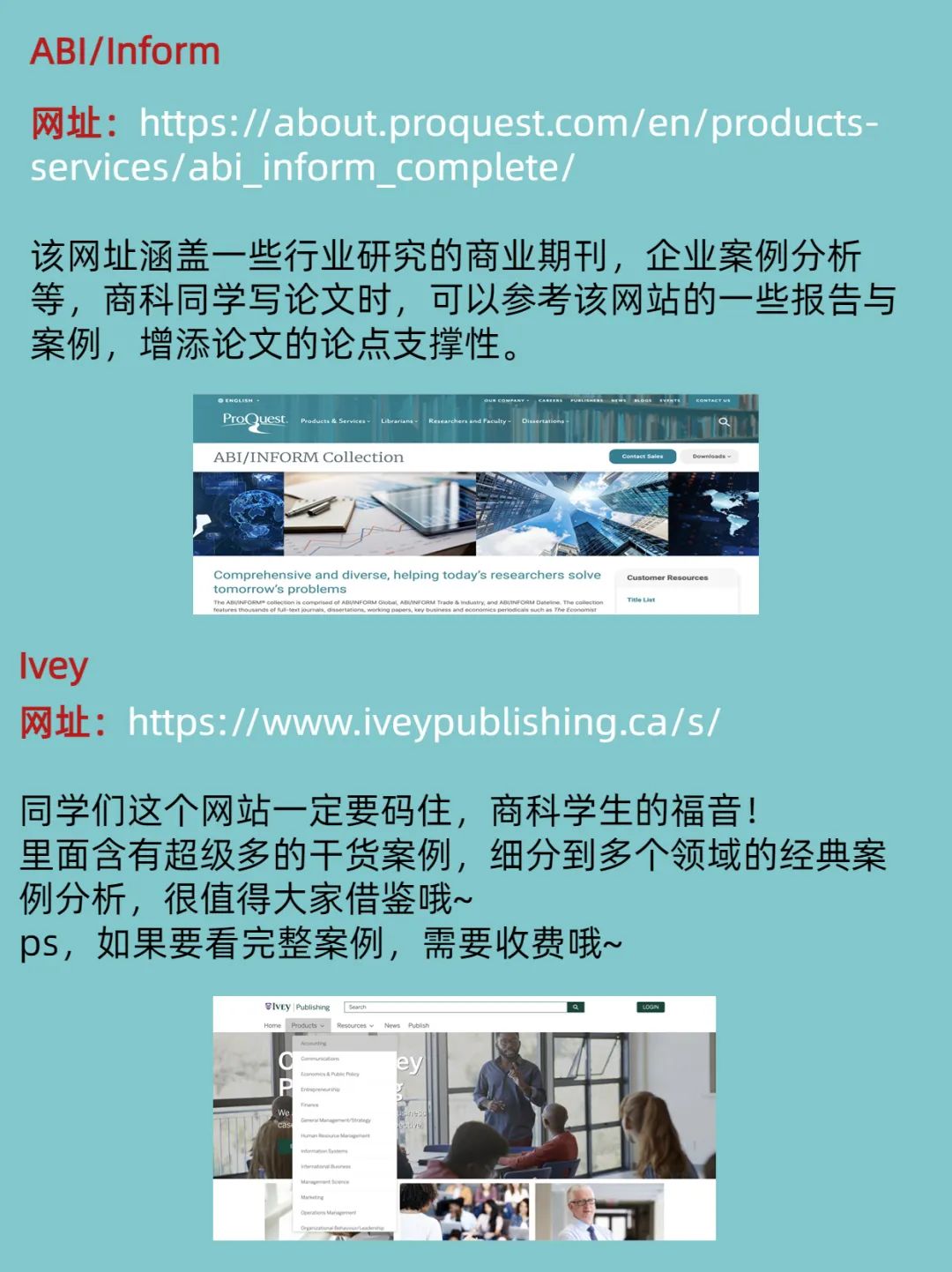 商科竞赛