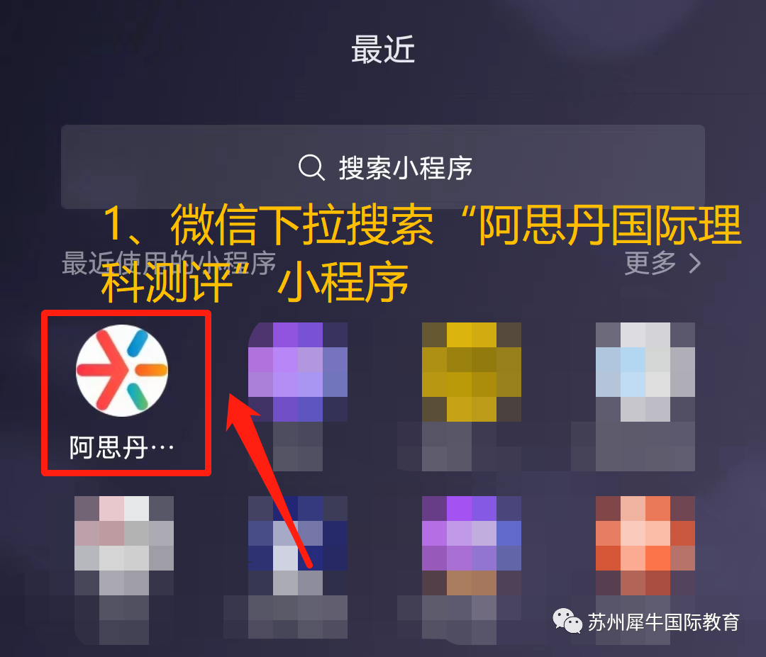 澳洲AMC竞赛