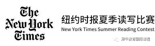 国际竞赛