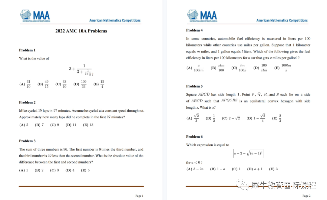 AMC10数学竞赛