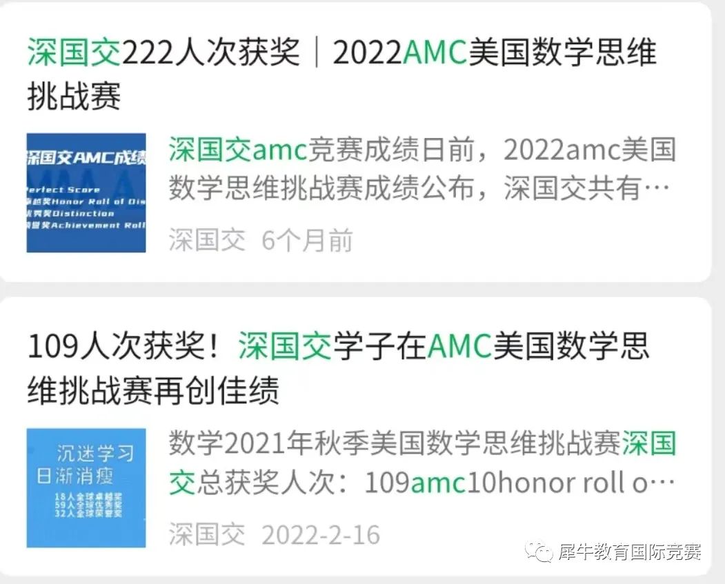 AMC10