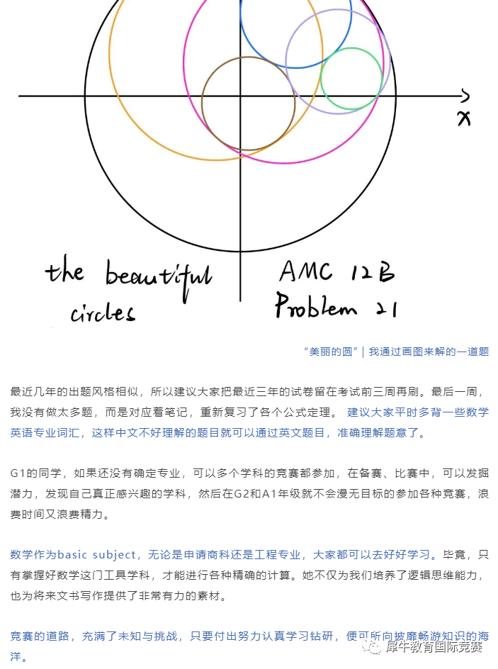 AMC10