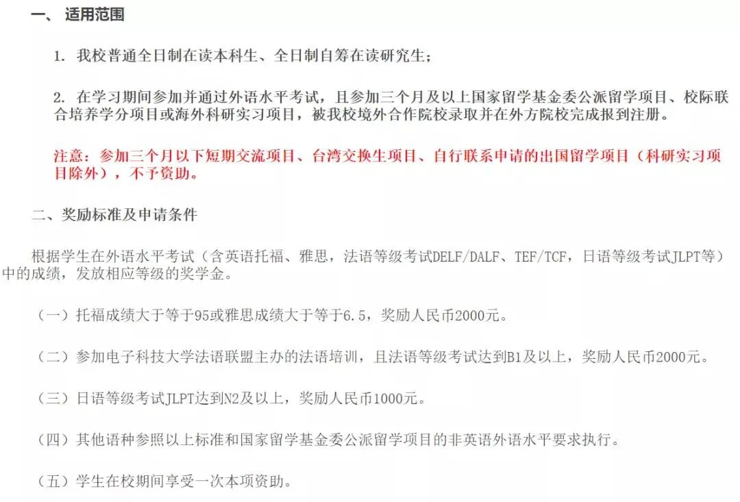雅思