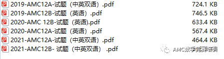 AMC12竞赛