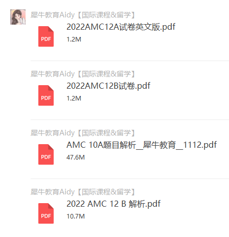 AMC12