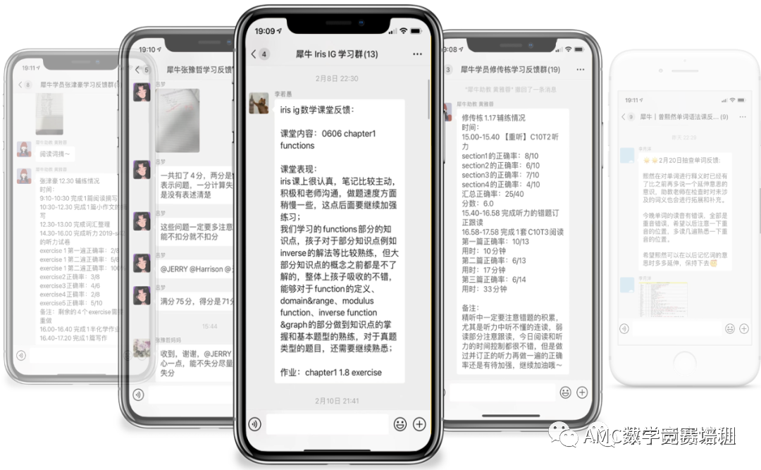 AMC数学竞赛