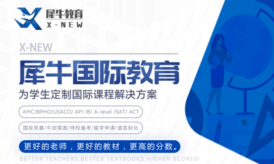 国际竞赛
