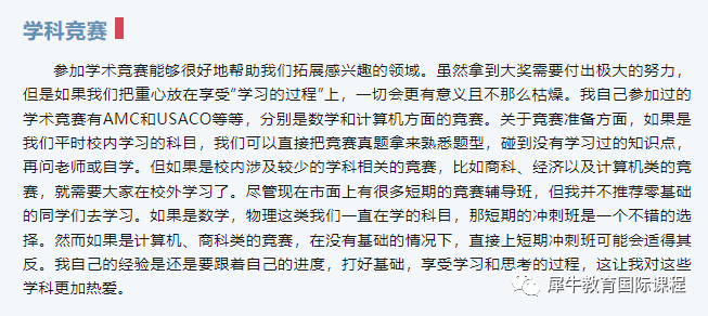 AMC12数学竞赛
