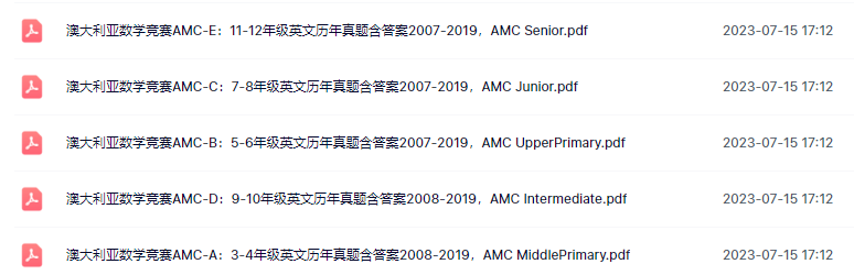 澳洲AMC
