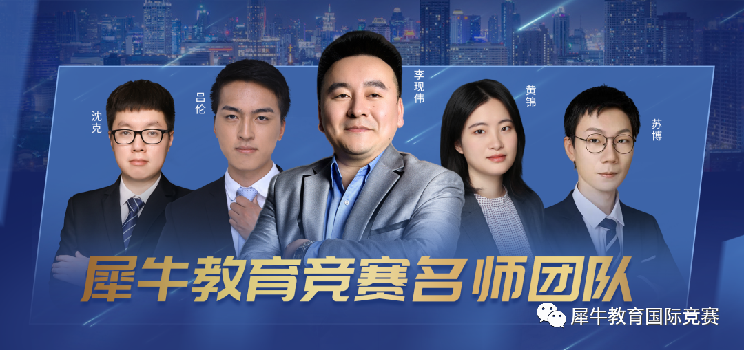 AMC10竞赛