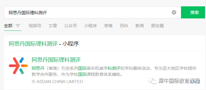 BPhO竞赛