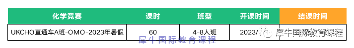 国际竞赛