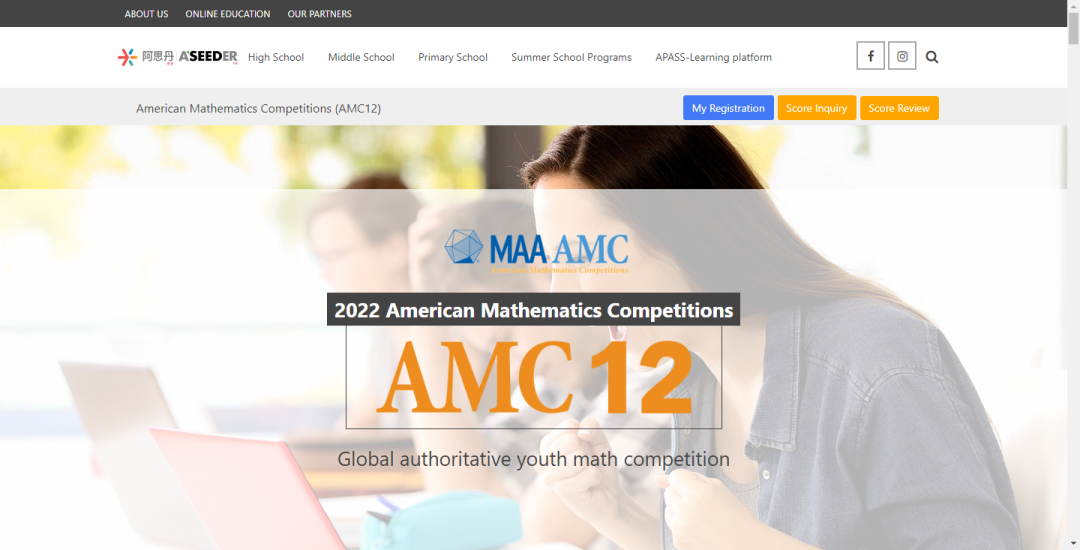 AMC数学竞赛