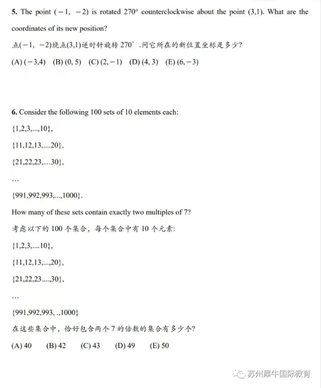 AMC12竞赛