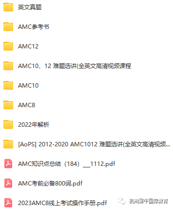 AMC10竞赛