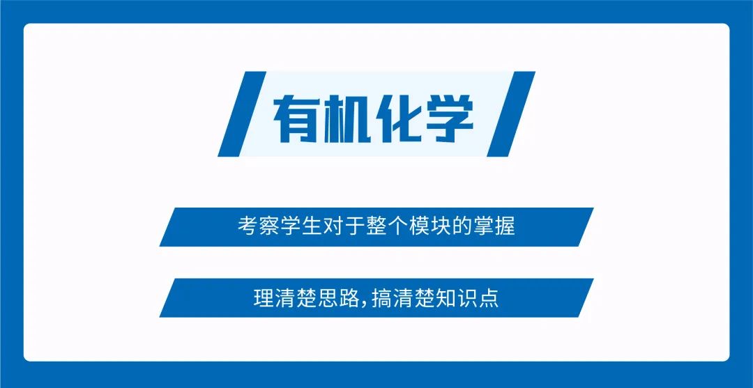 IG化学