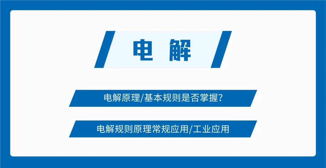 IG化学