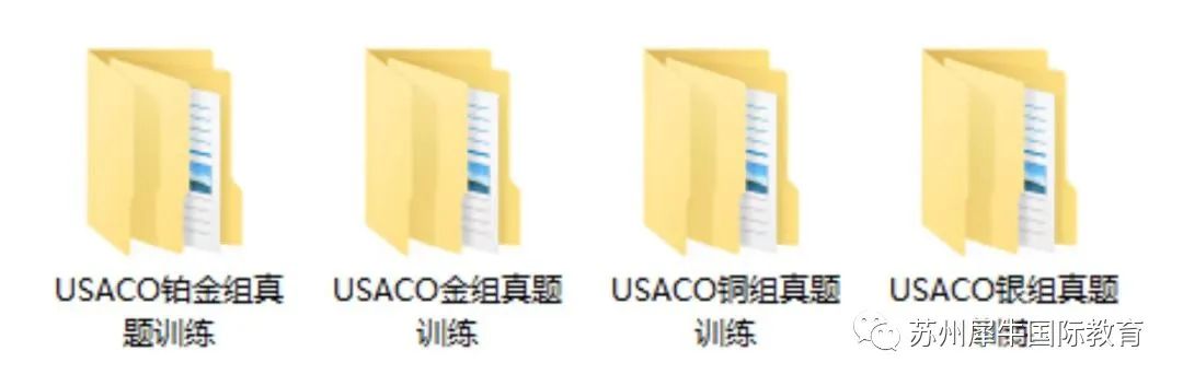 USACO竞赛