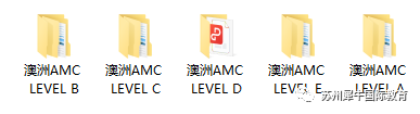 澳洲AMC竞赛