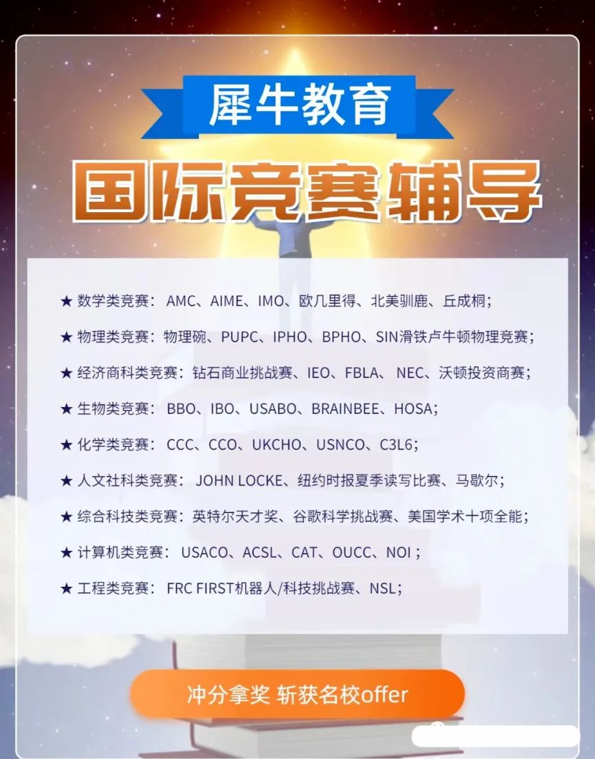 高联