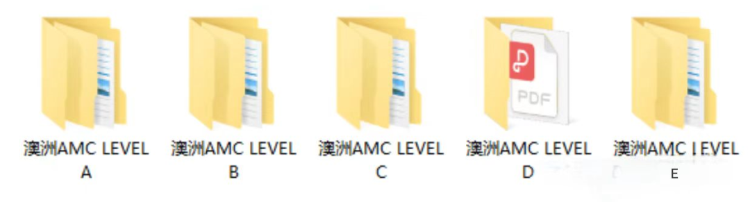 澳洲AMC