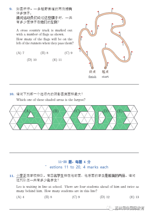 澳洲AMC