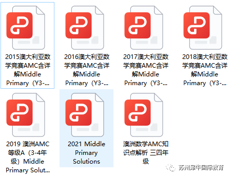 澳洲AMC