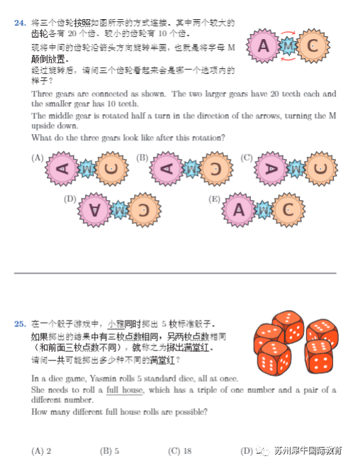 澳洲AMC