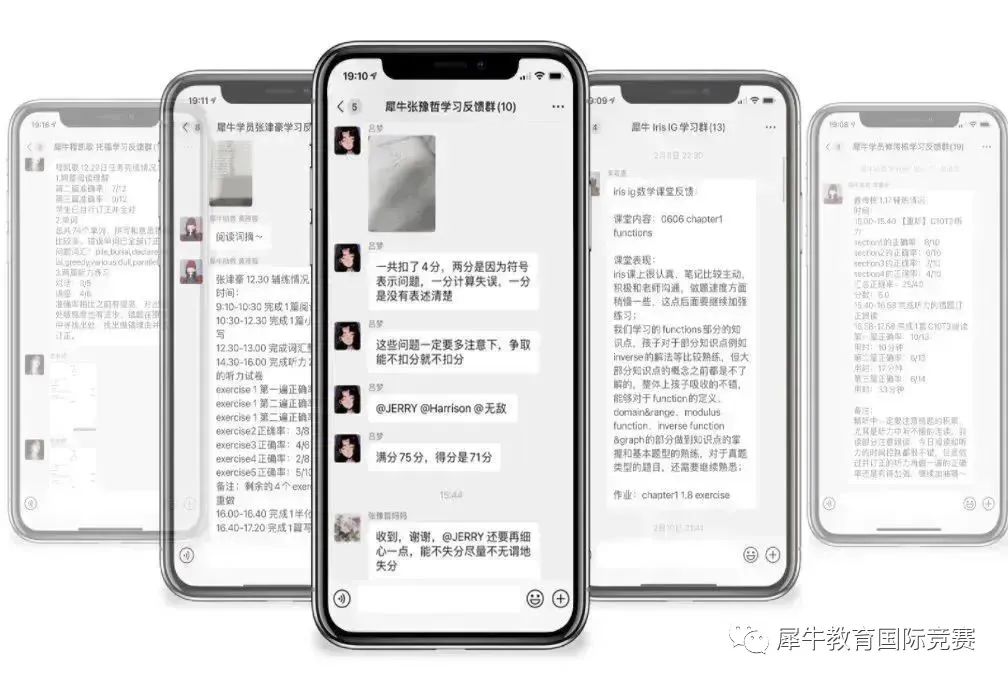 IG数学